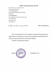 Торговый дом Б и К